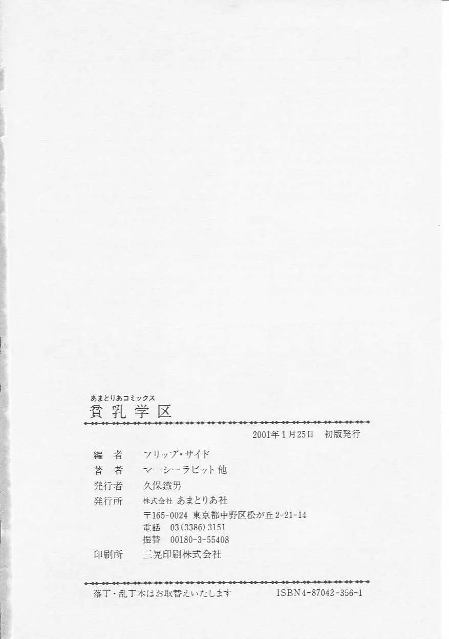 웹툰 이미지 148