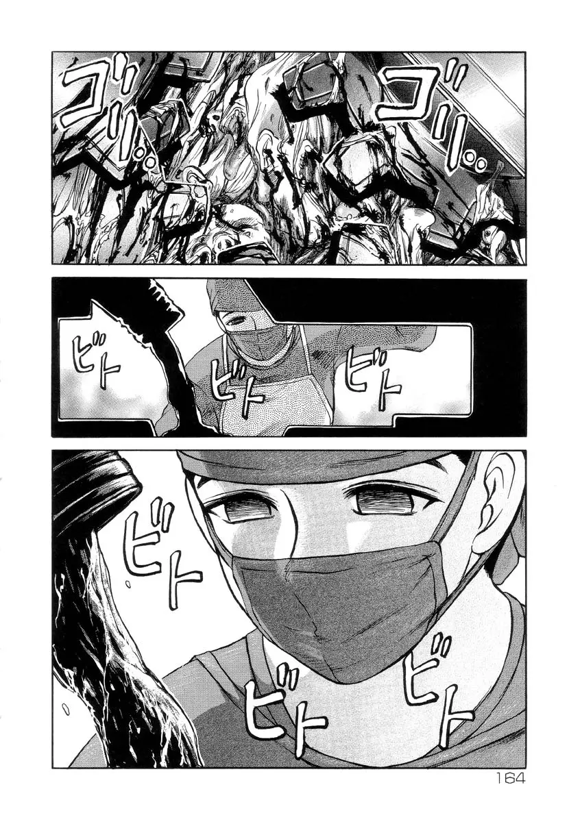 웹툰 이미지 167
