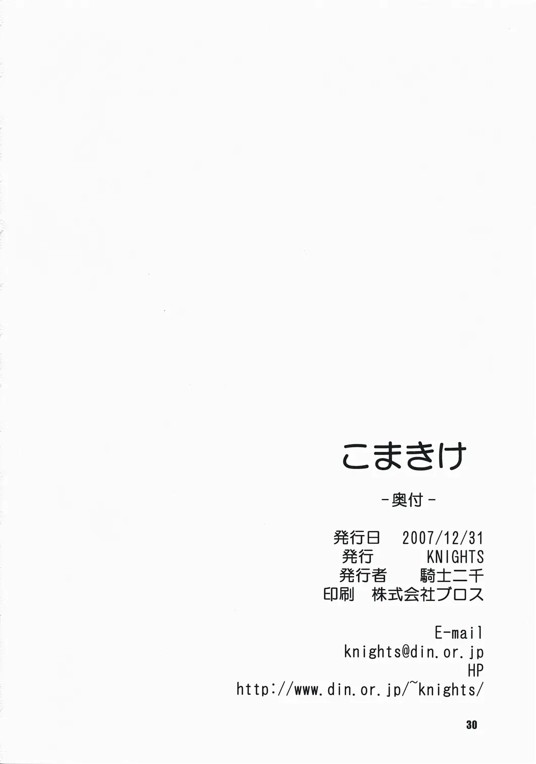 웹툰 이미지 28