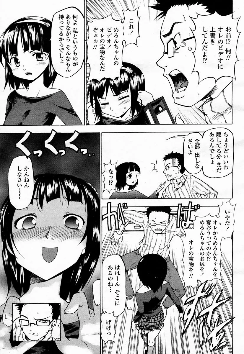 웹툰 이미지 230