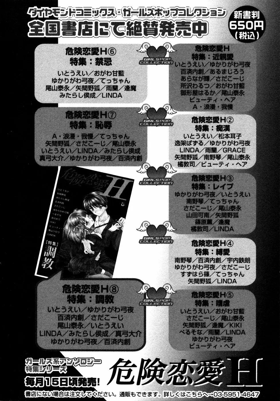 웹툰 이미지 204