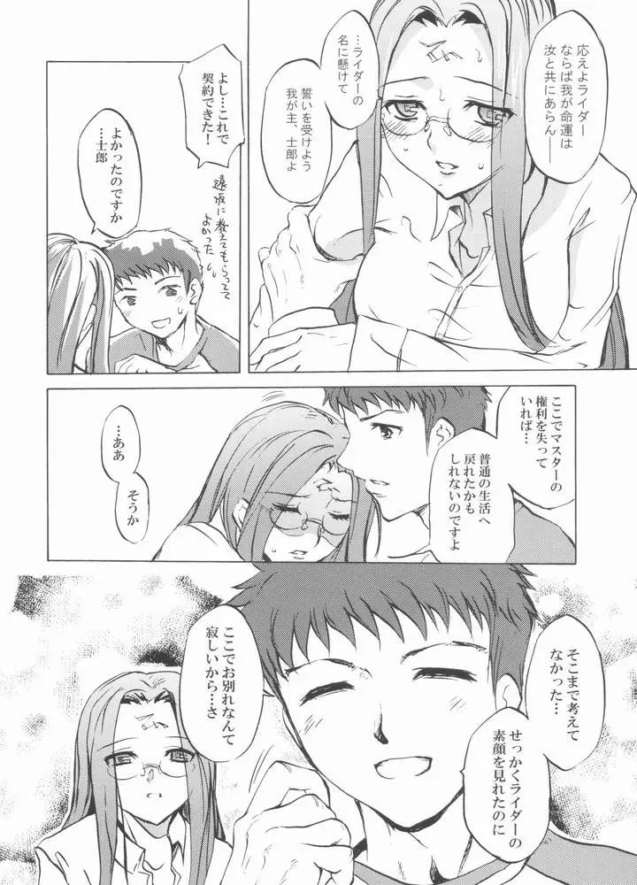 웹툰 이미지 24