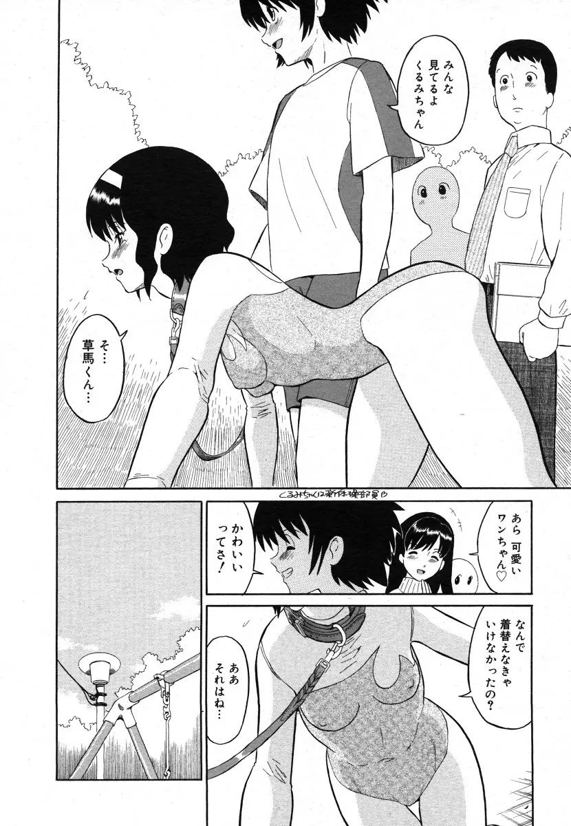 웹툰 이미지 357