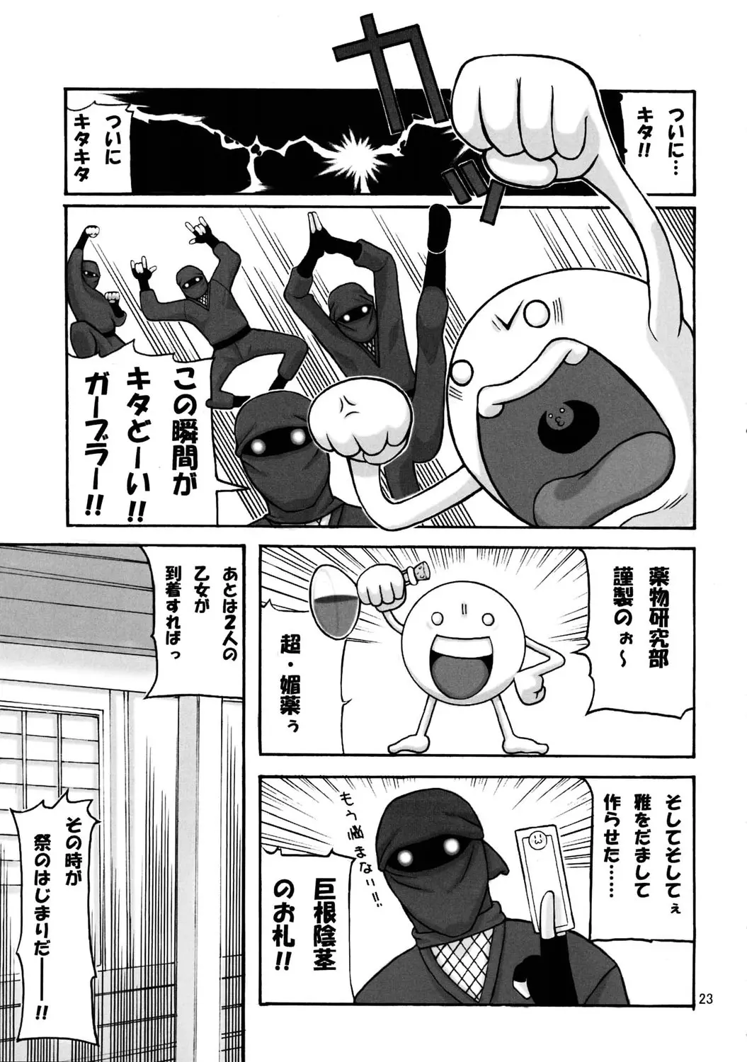 웹툰 이미지 21