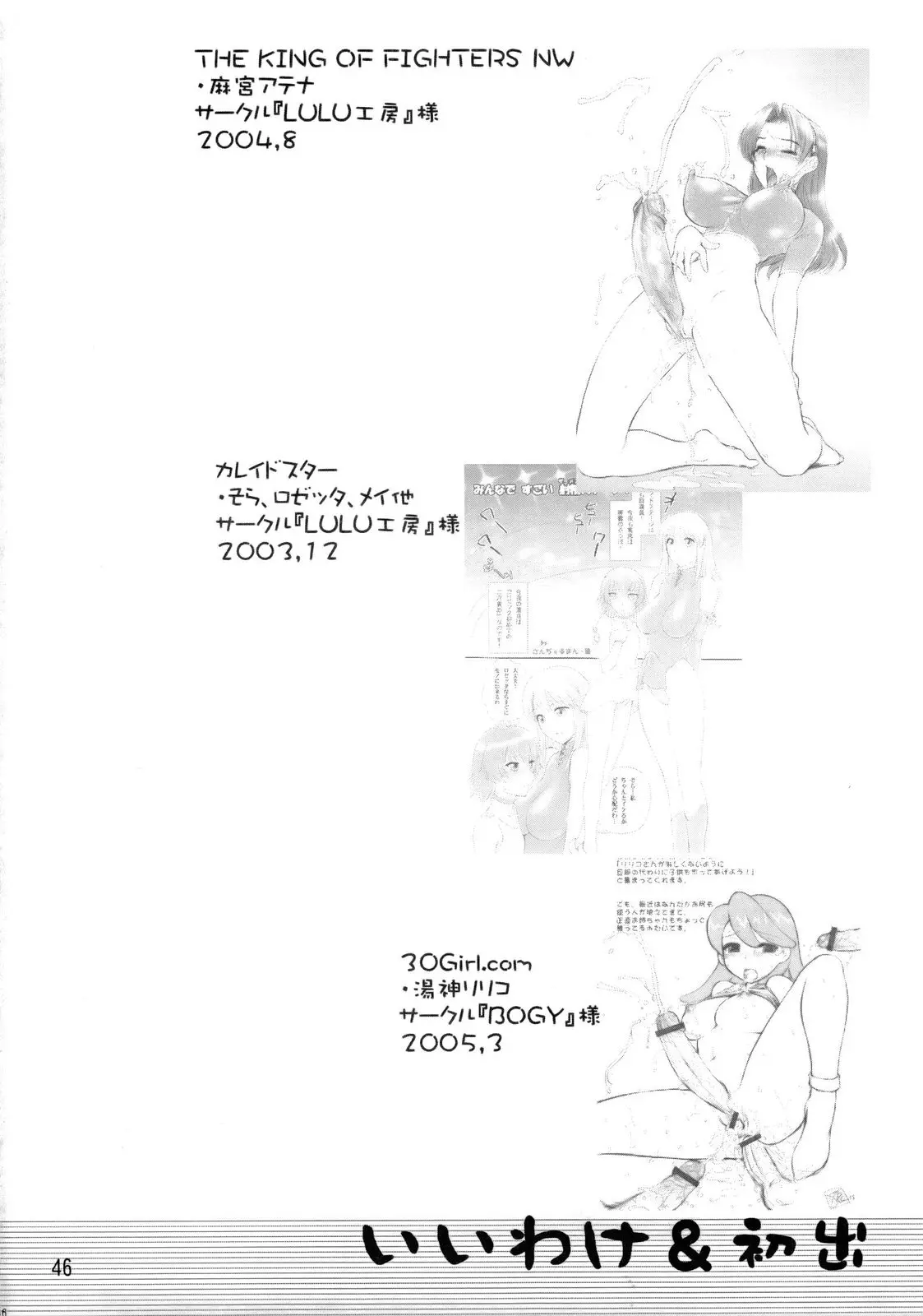 웹툰 이미지 46