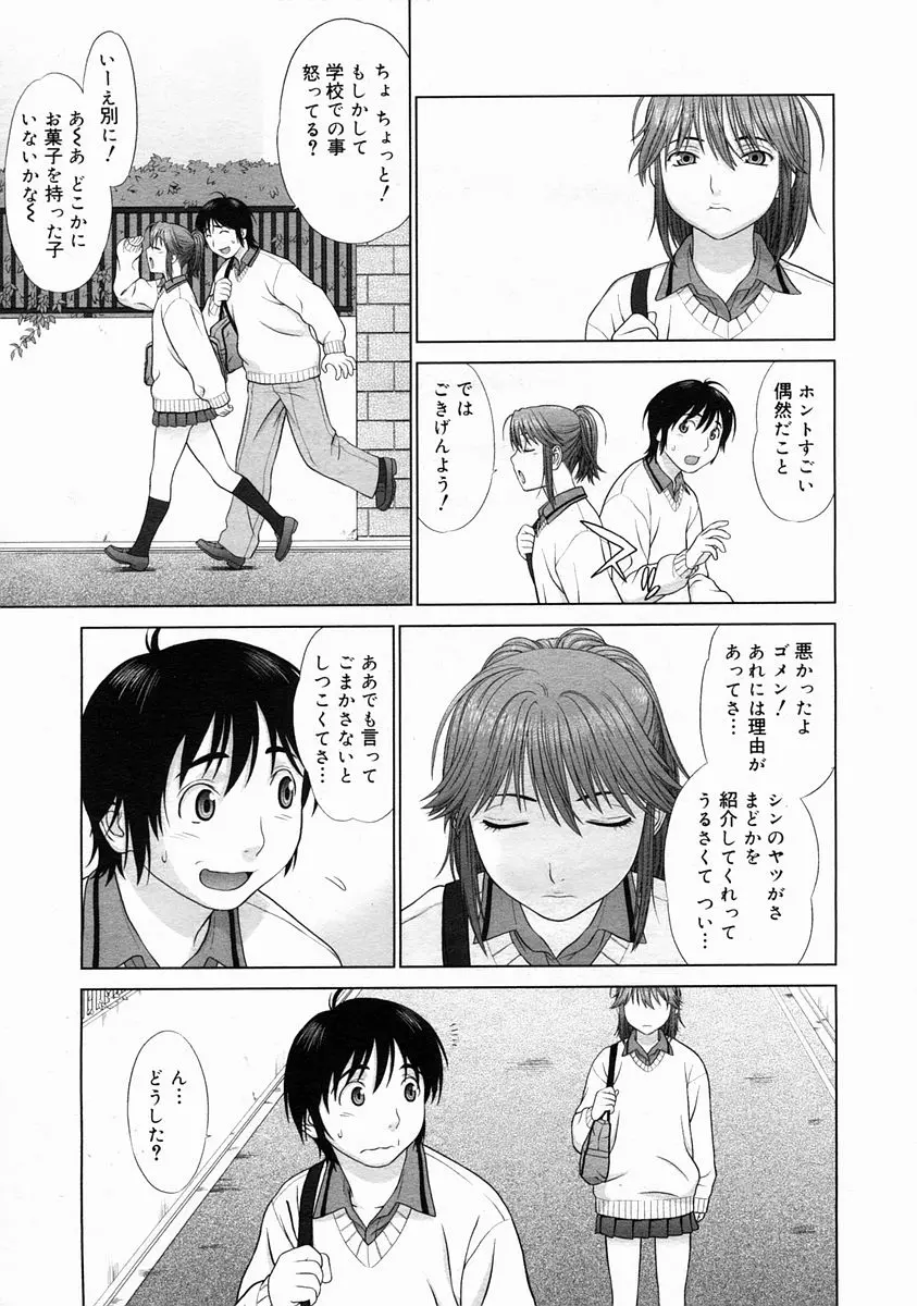 웹툰 이미지 162