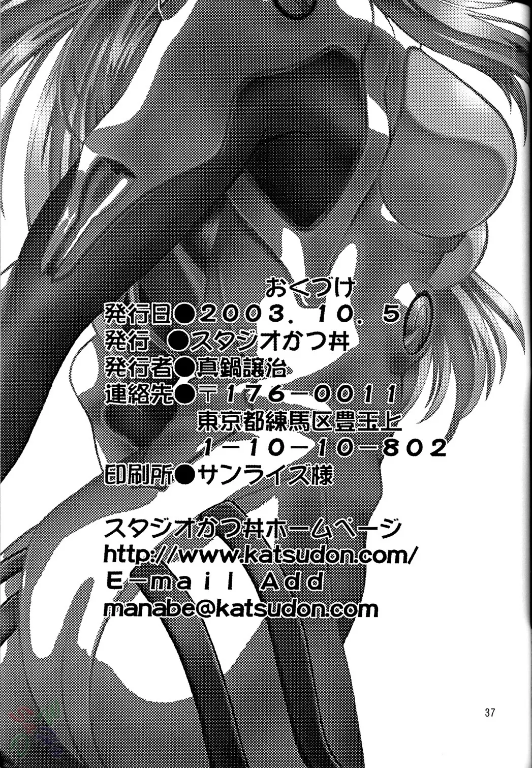 웹툰 이미지 36
