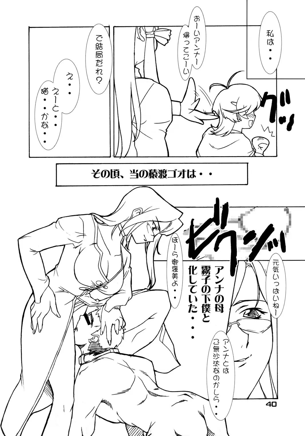 웹툰 이미지 38