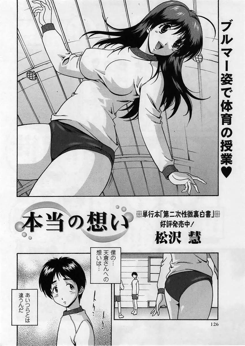 웹툰 이미지 125