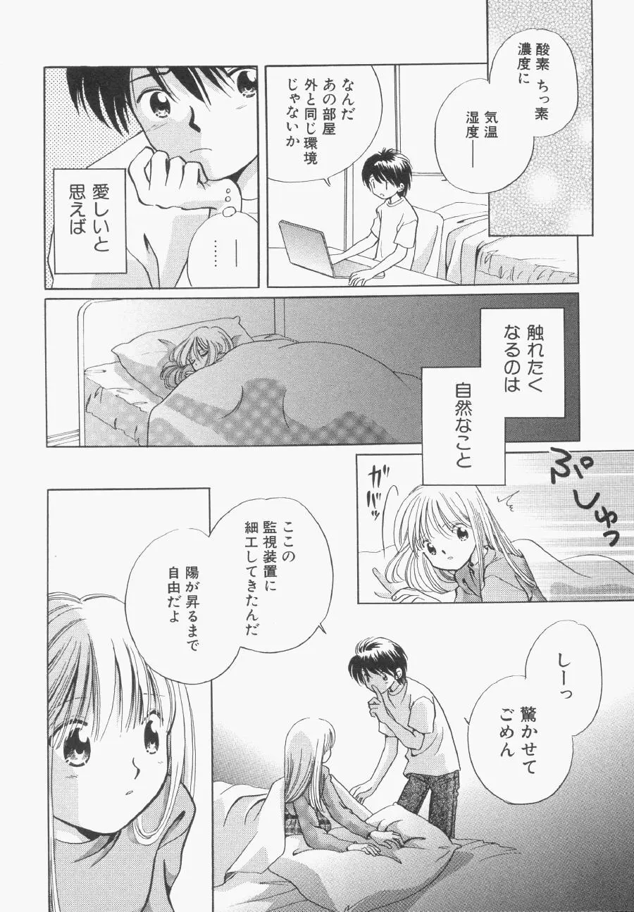 웹툰 이미지 44