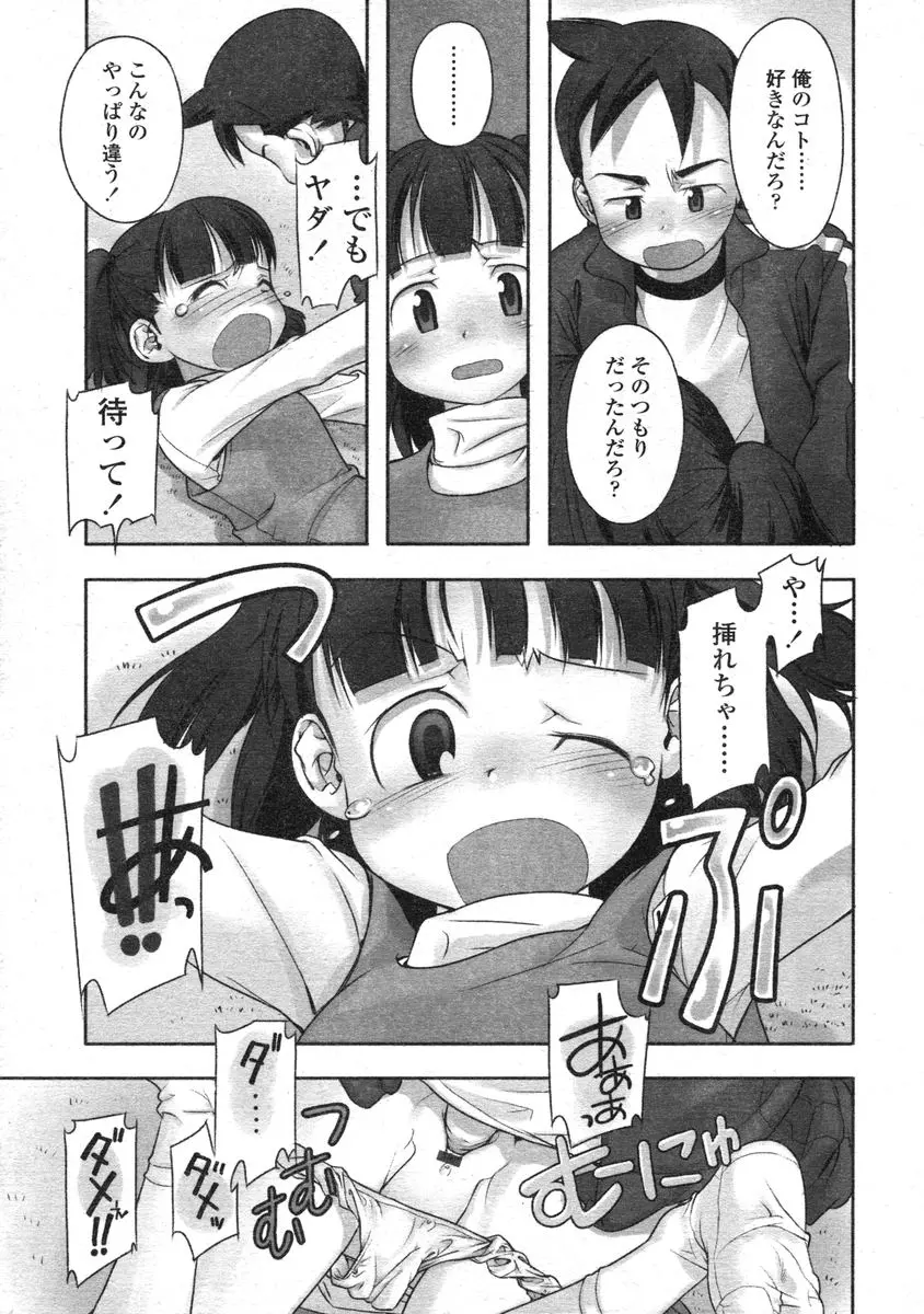 웹툰 이미지 72