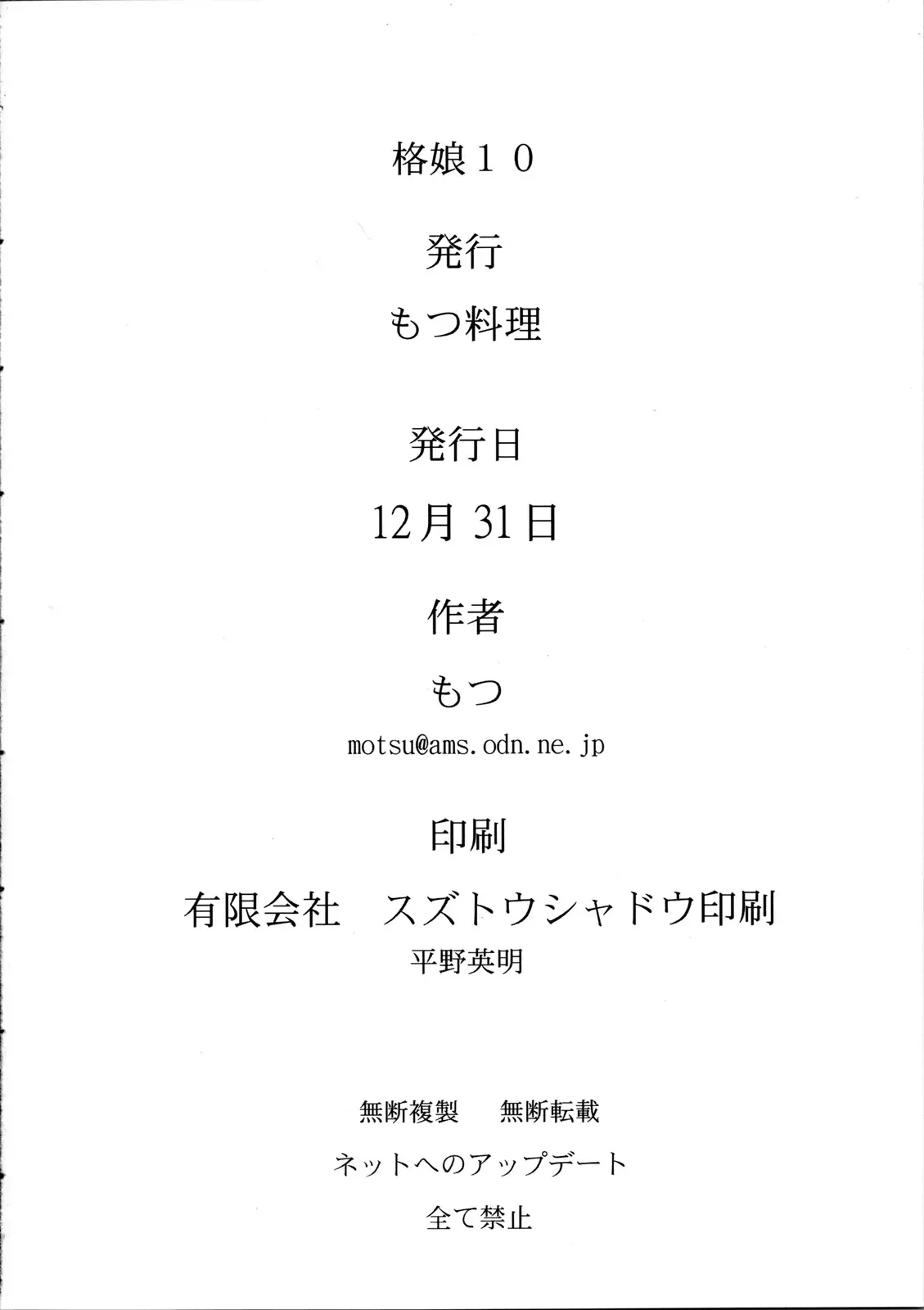 웹툰 이미지 25