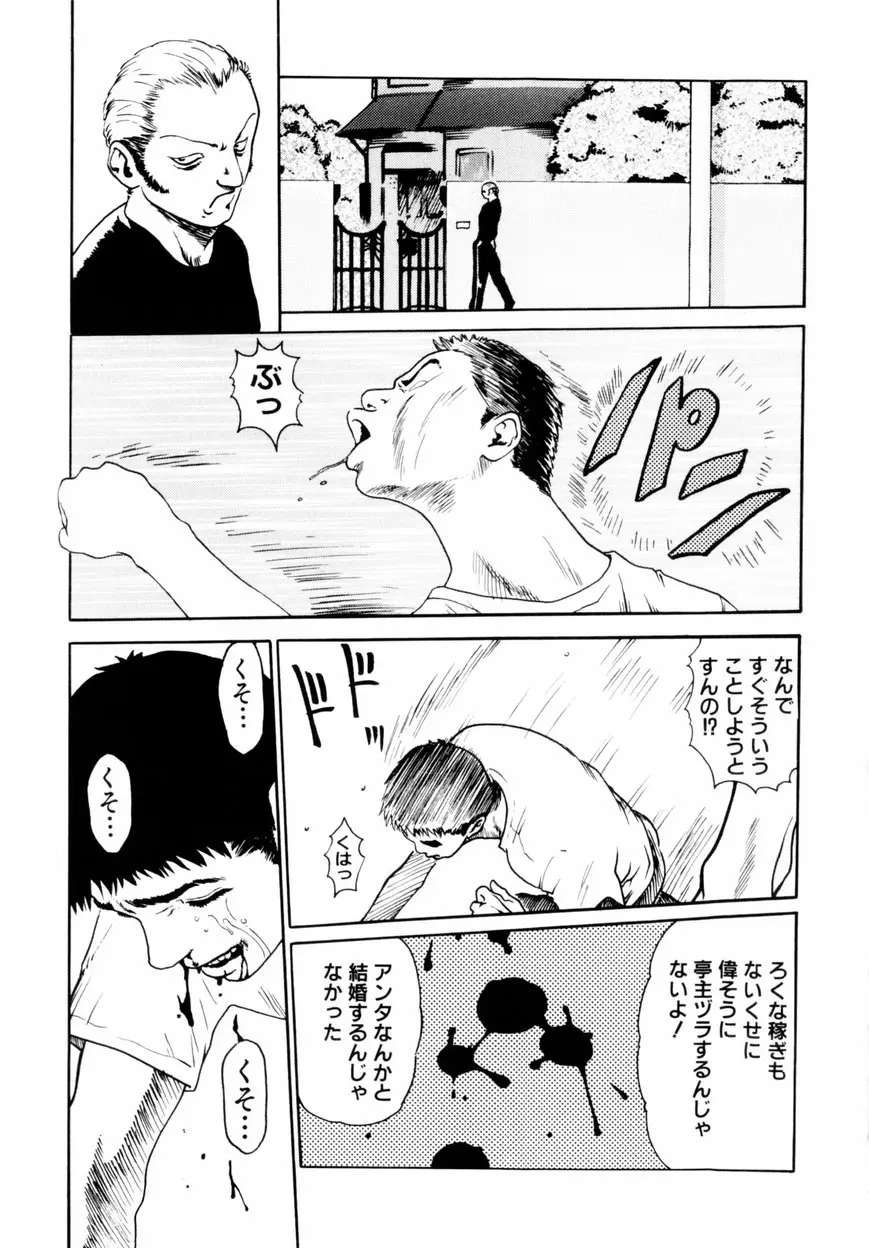 웹툰 이미지 71