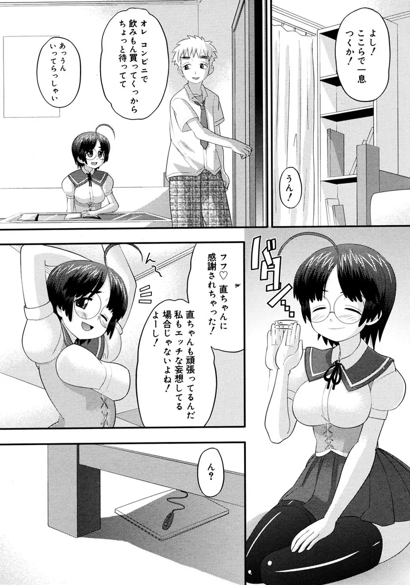 웹툰 이미지 109