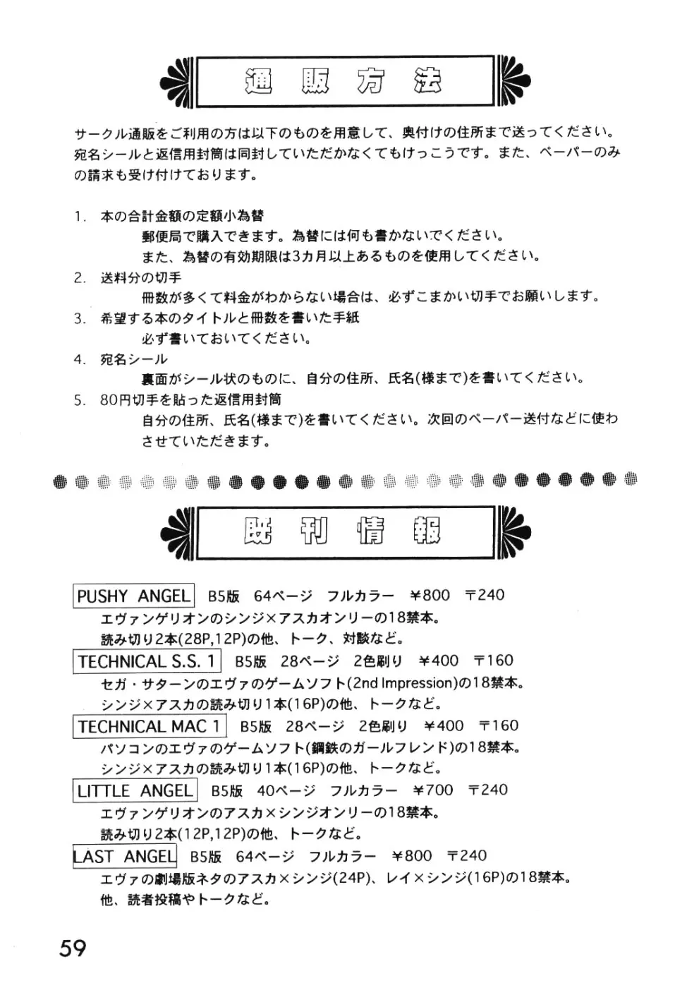웹툰 이미지 57