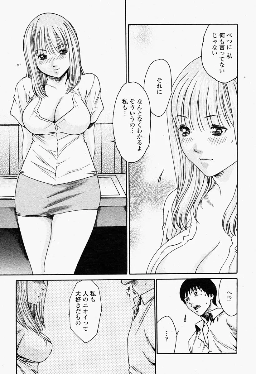 웹툰 이미지 290