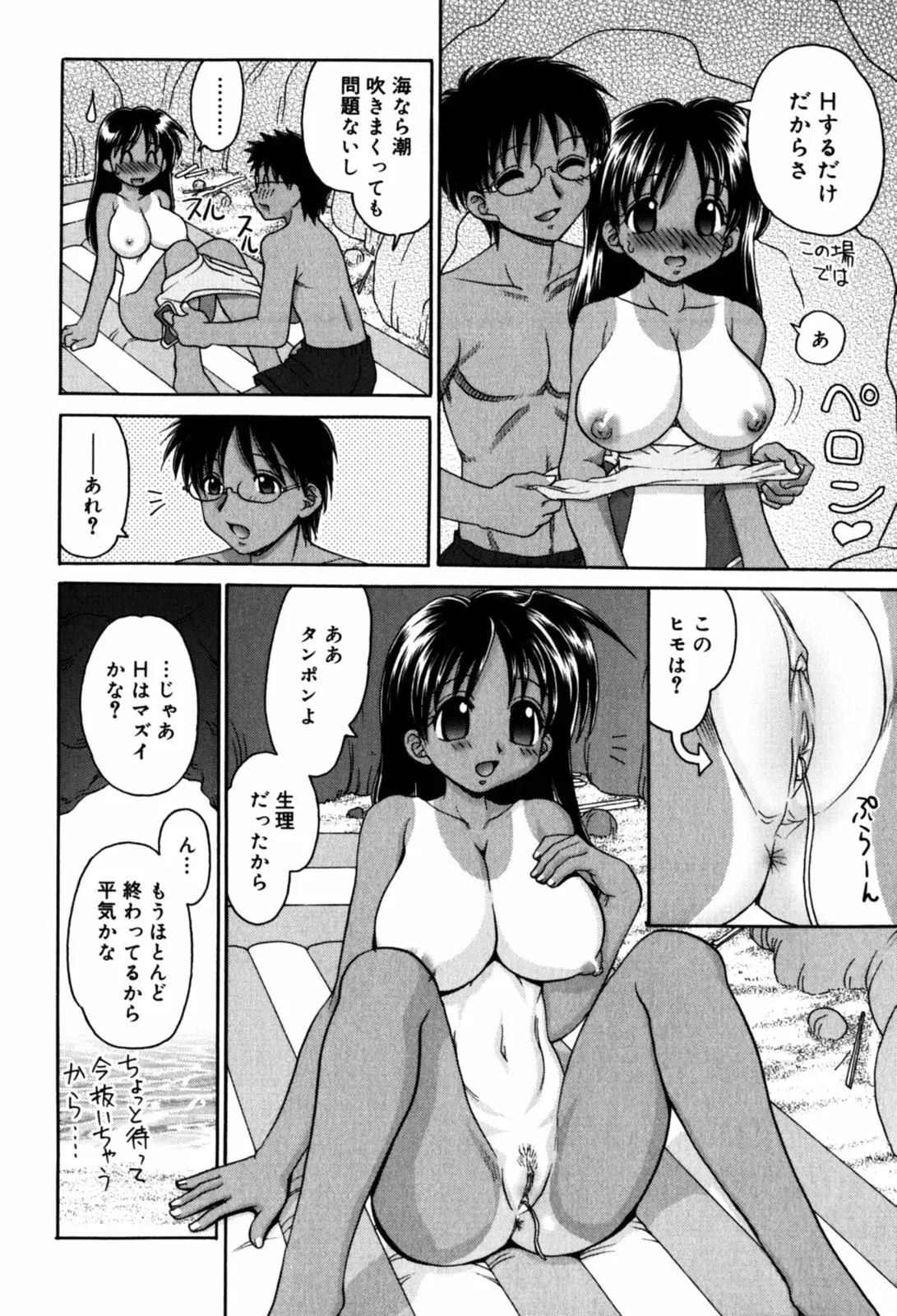 웹툰 이미지 61