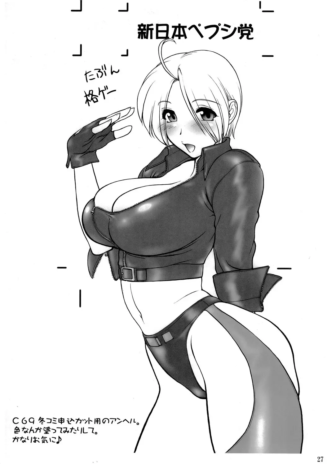 웹툰 이미지 27