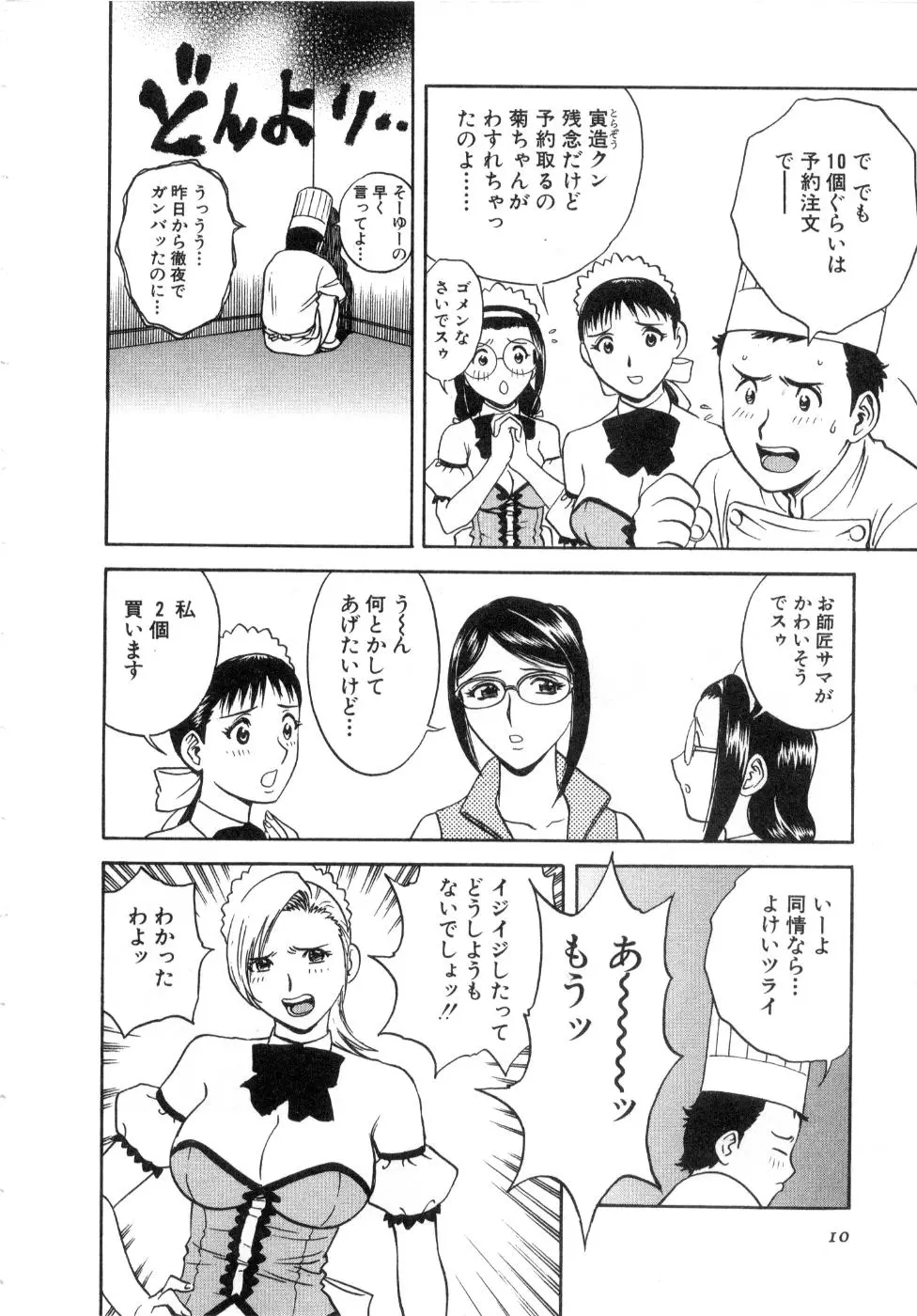 웹툰 이미지 11