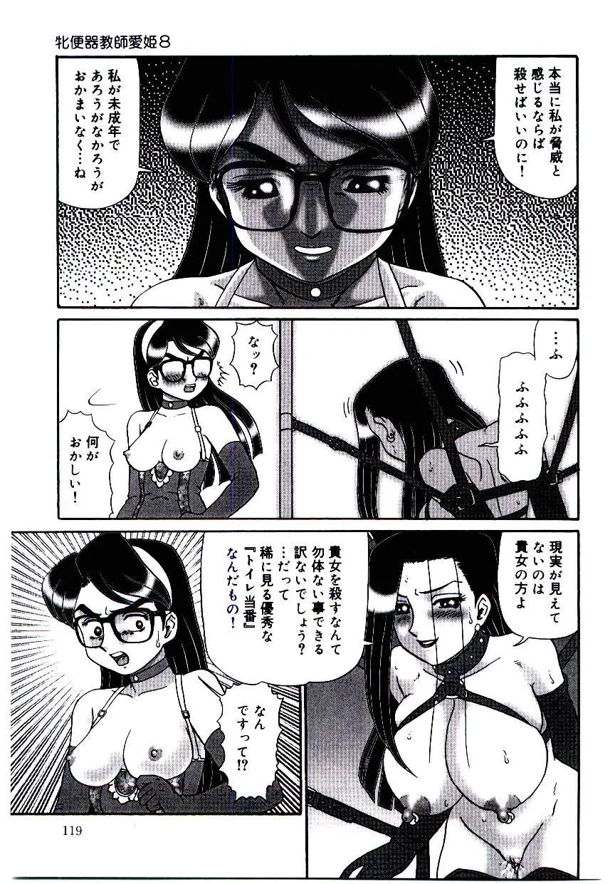 웹툰 이미지 119