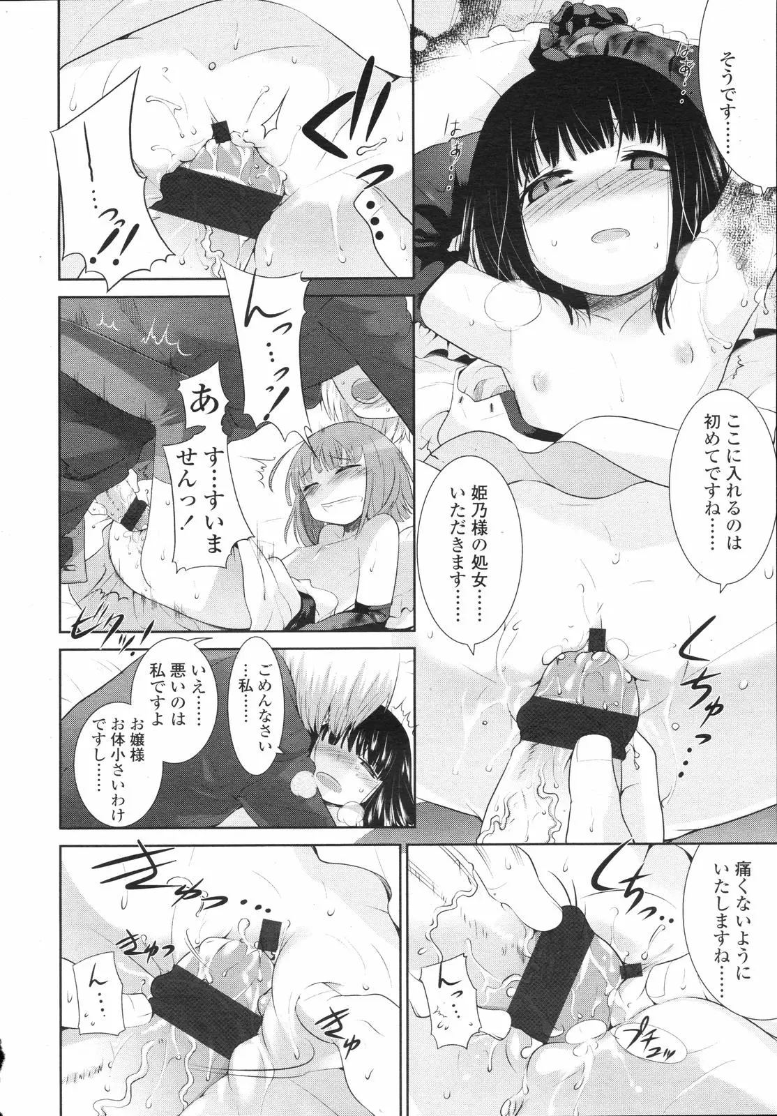 웹툰 이미지 125