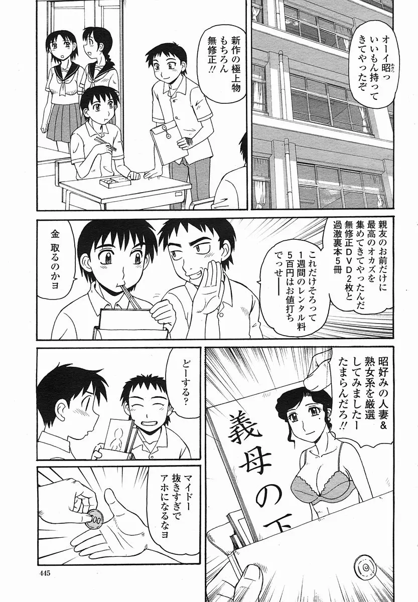 웹툰 이미지 444