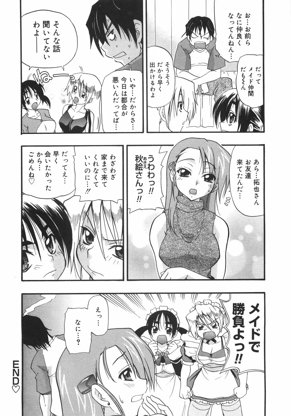 웹툰 이미지 169