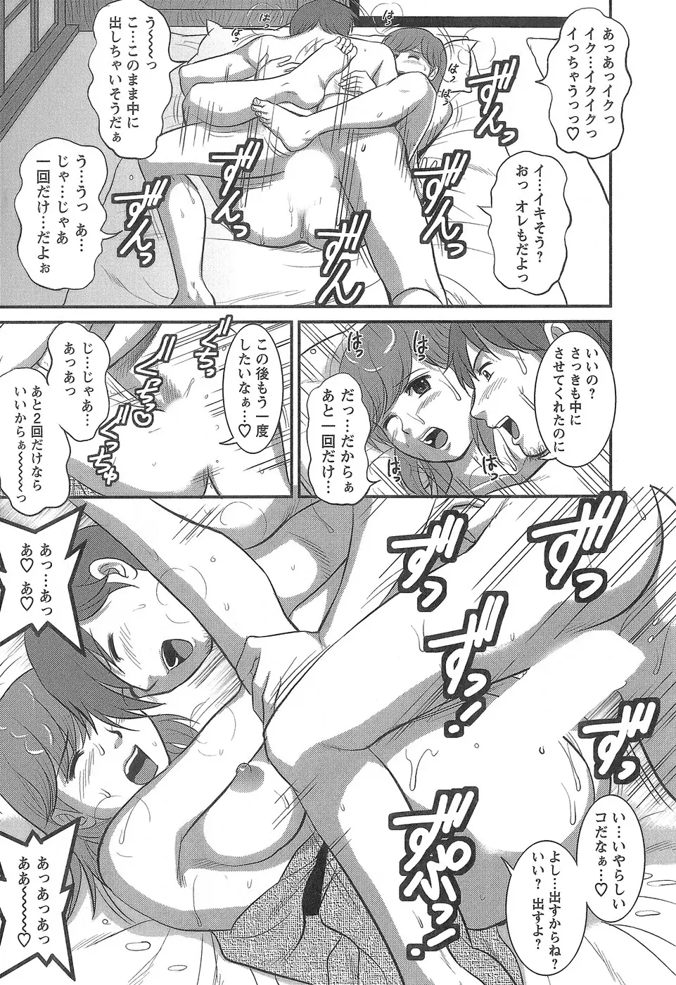 웹툰 이미지 181