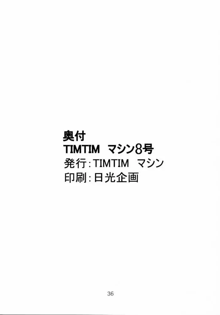웹툰 이미지 34