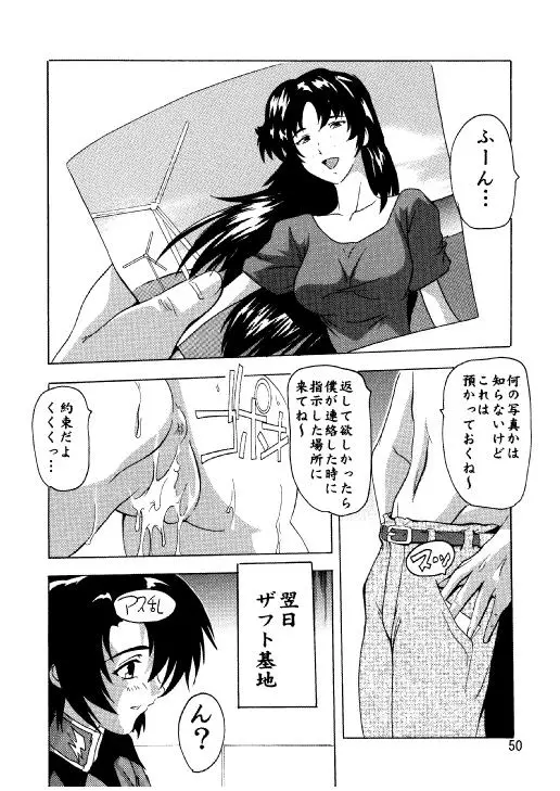 웹툰 이미지 46