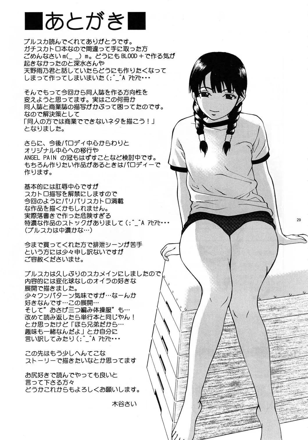 웹툰 이미지 27