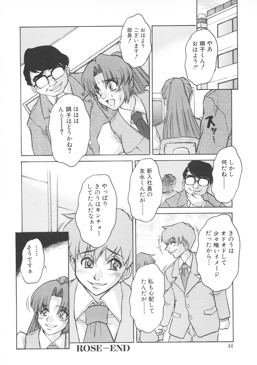 웹툰 이미지 44