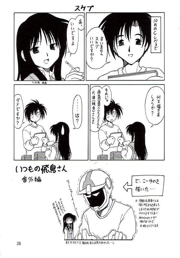 웹툰 이미지 26