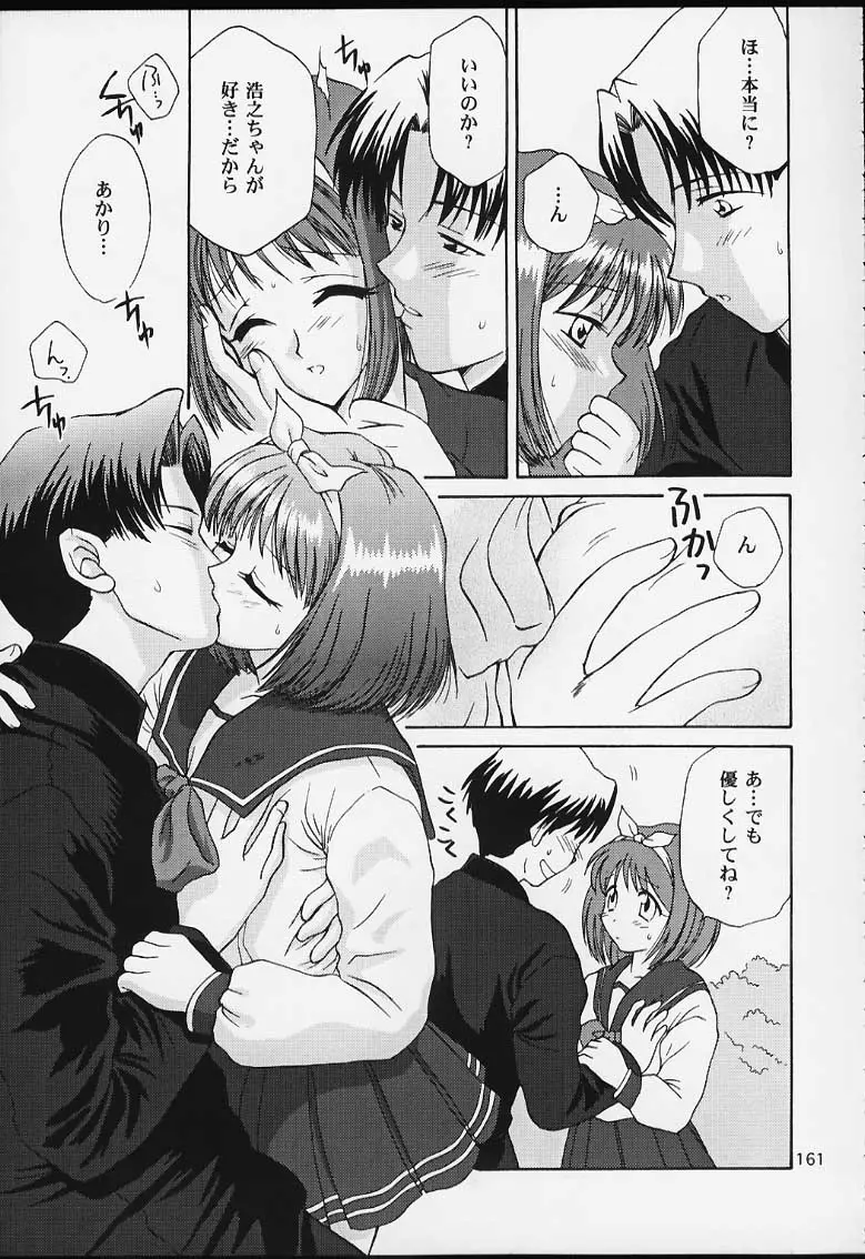 웹툰 이미지 158