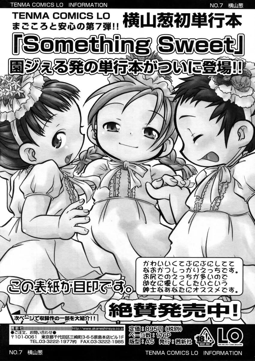 웹툰 이미지 158
