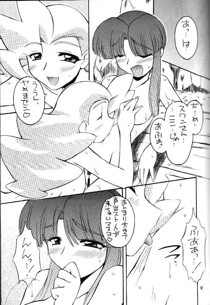 웹툰 이미지 7