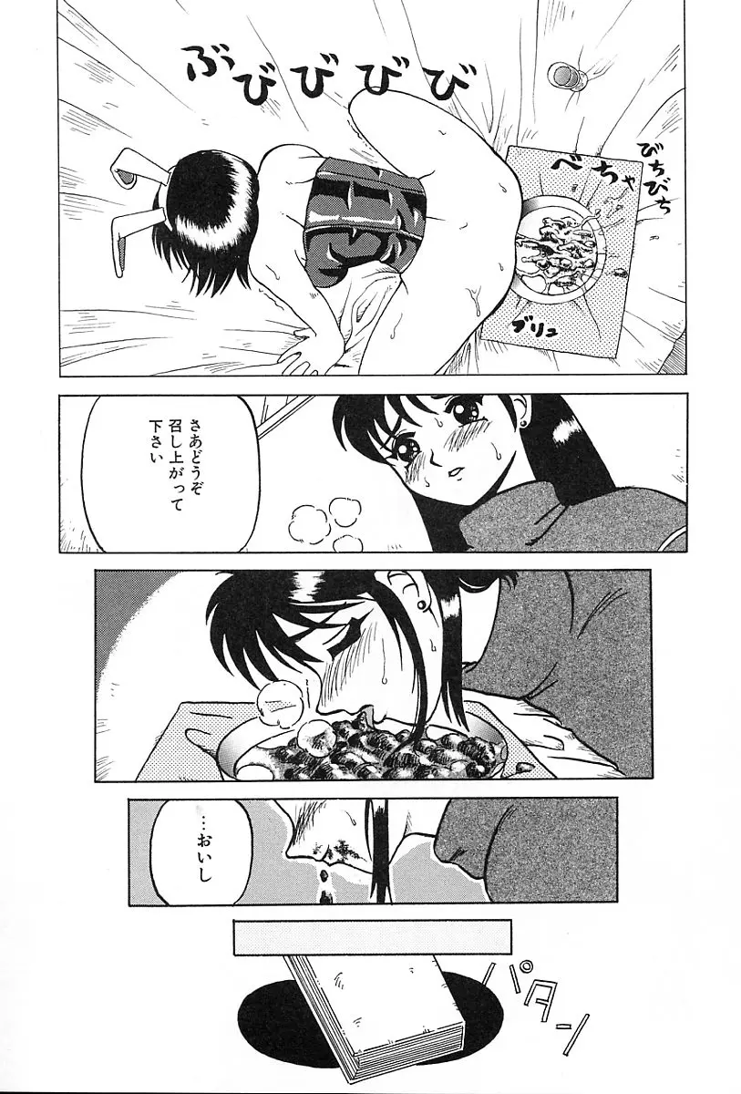 웹툰 이미지 141