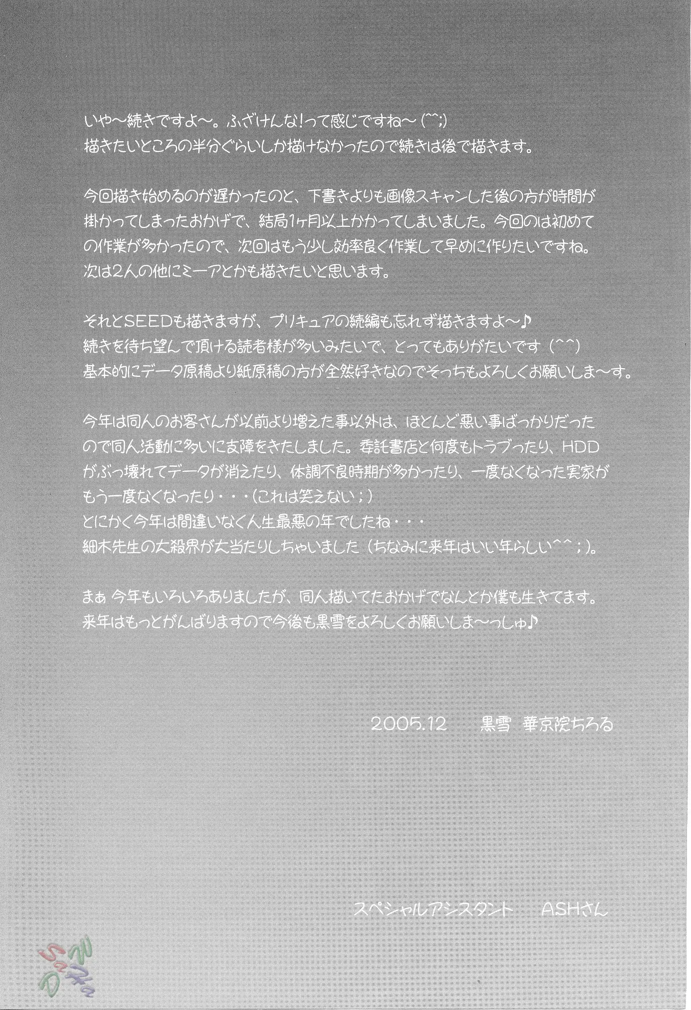 웹툰 이미지 25