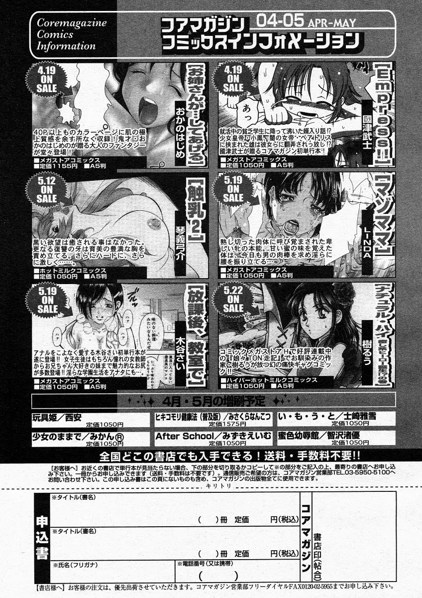 웹툰 이미지 188