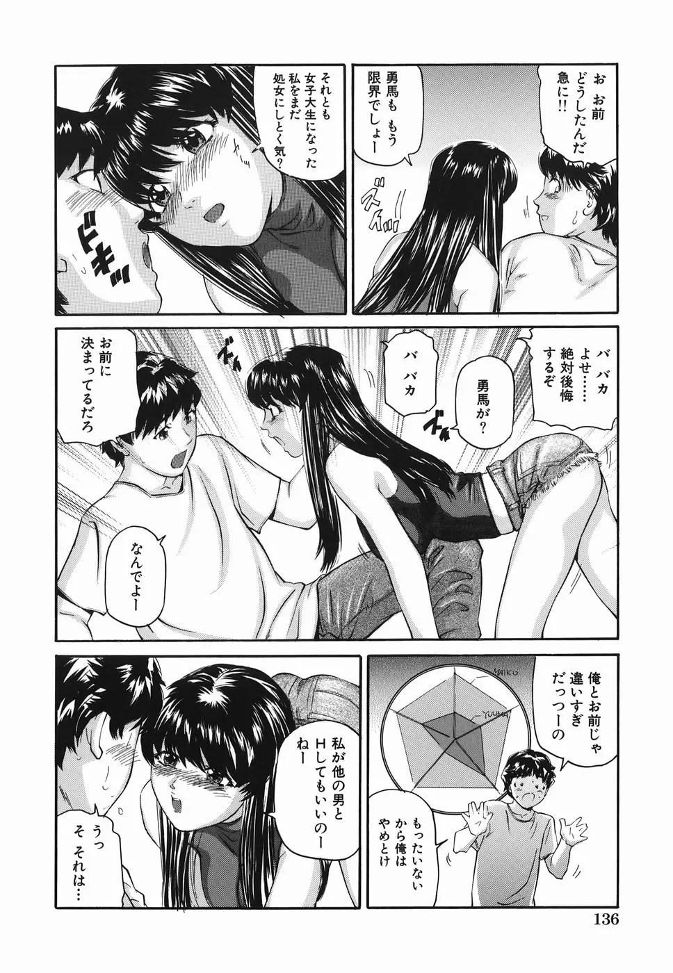 웹툰 이미지 135
