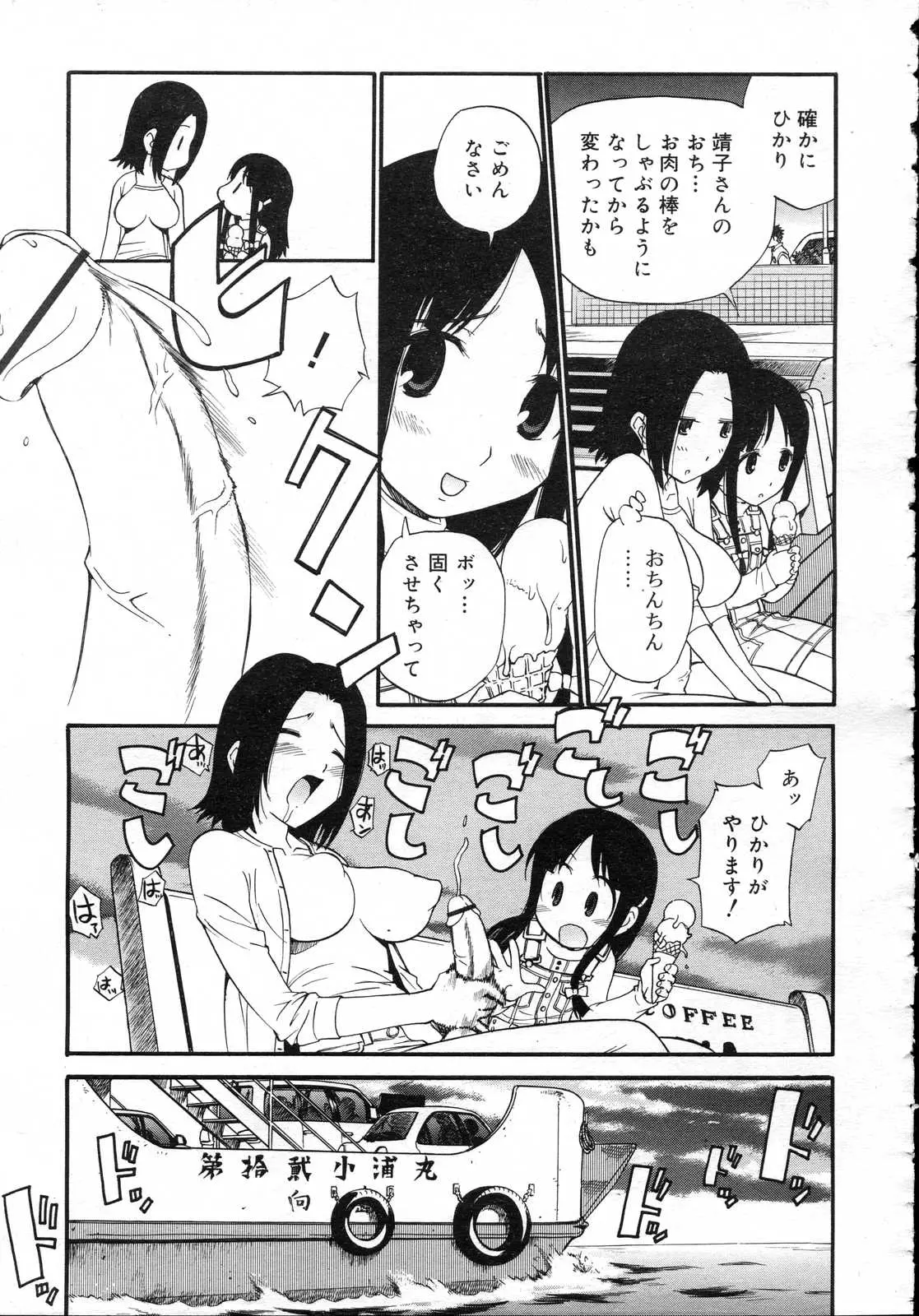 웹툰 이미지 318