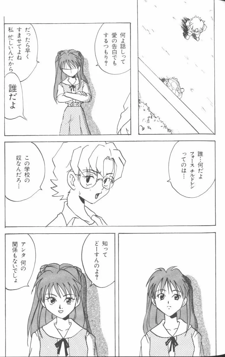 웹툰 이미지 79