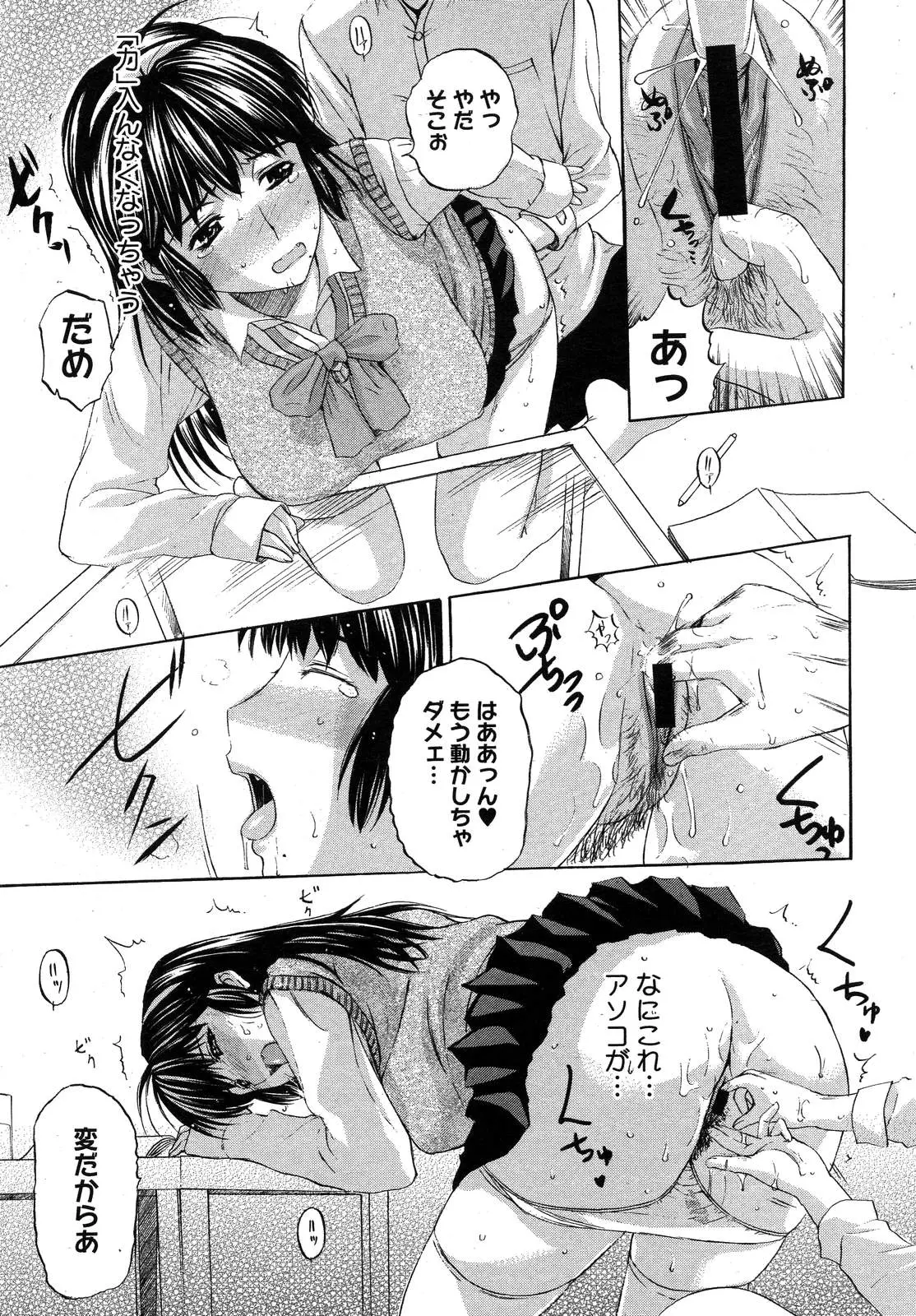 웹툰 이미지 118