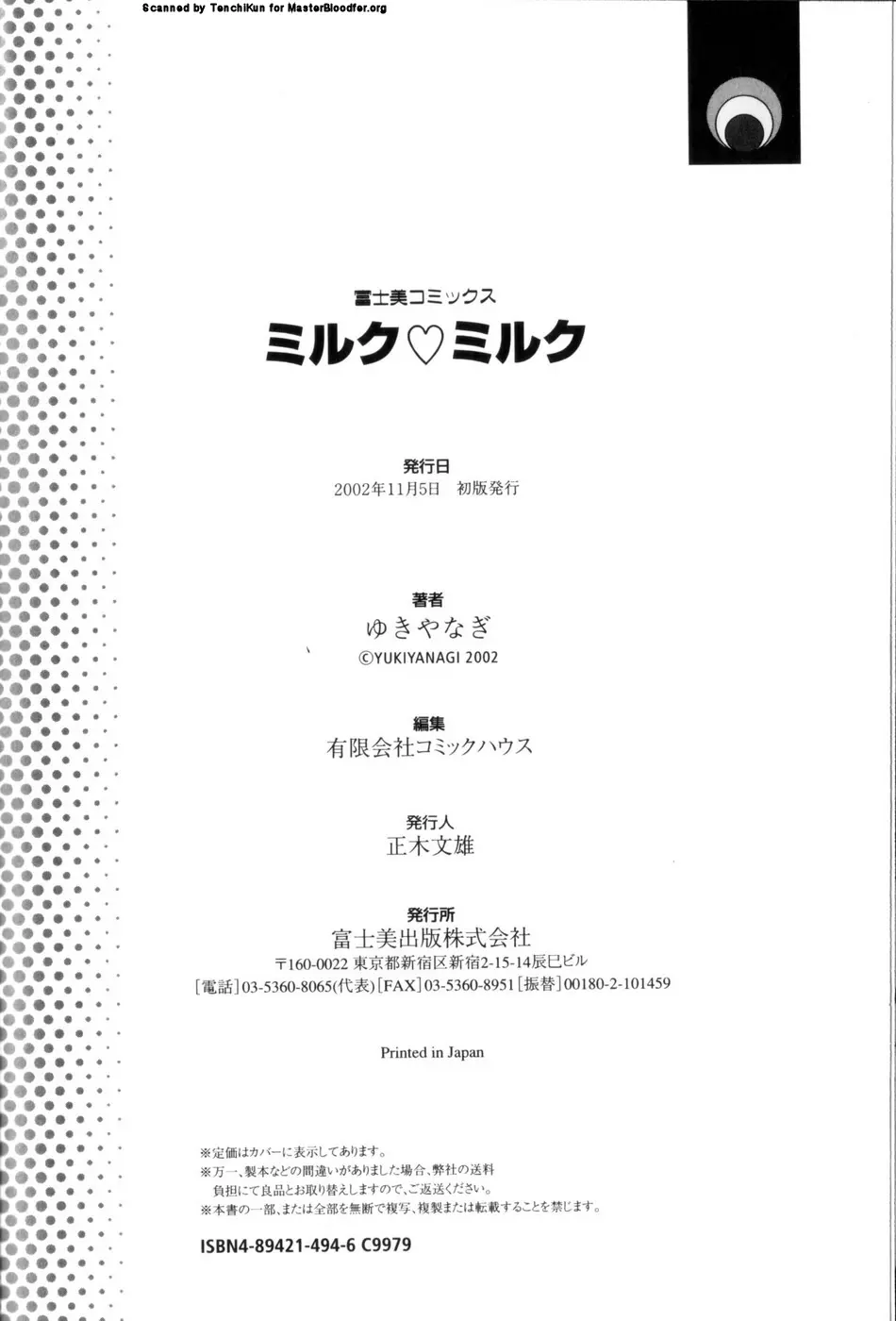 웹툰 이미지 179