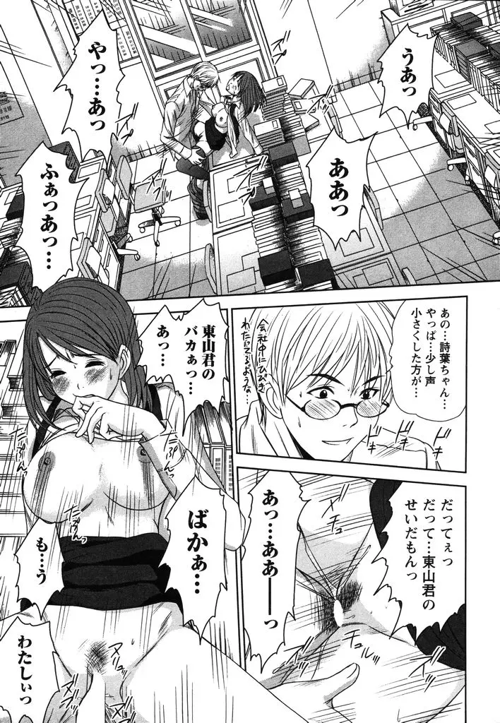웹툰 이미지 183