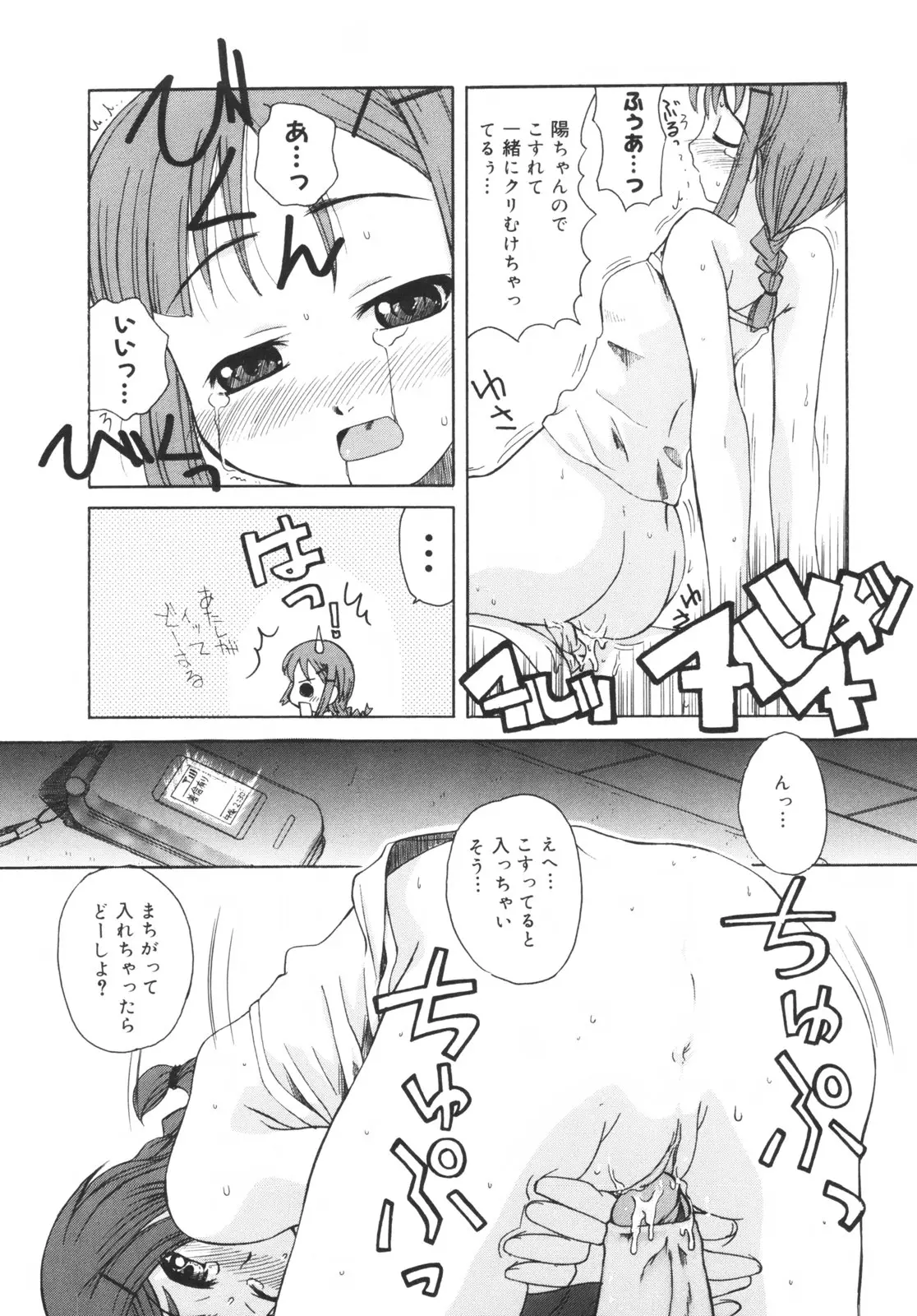 웹툰 이미지 103