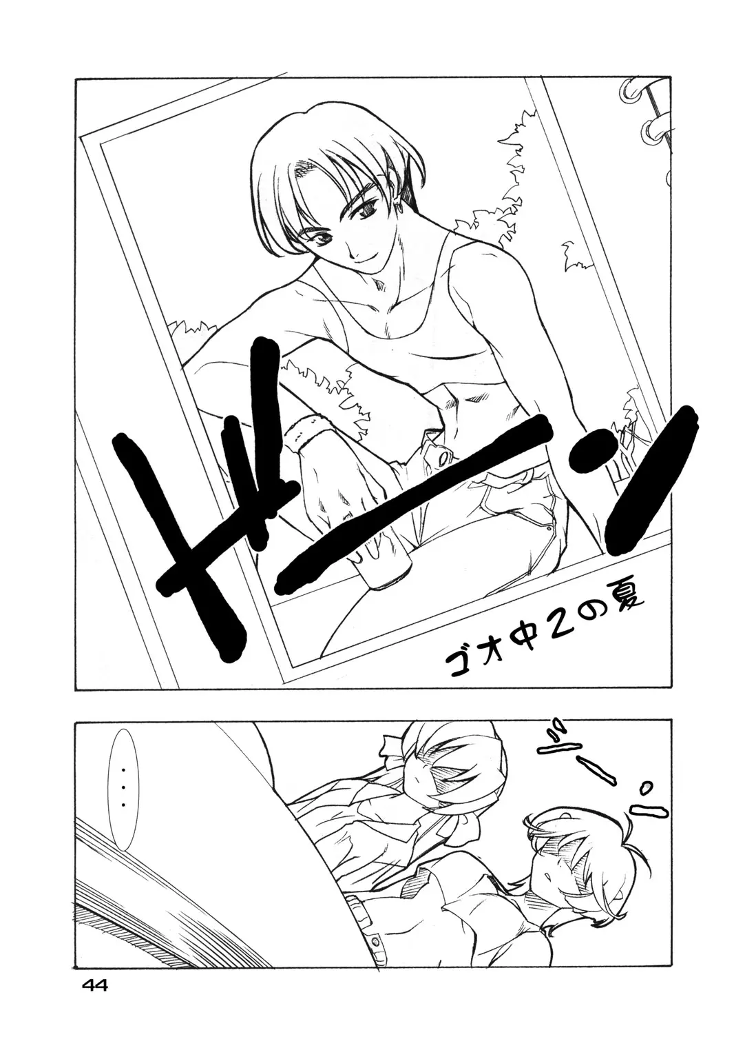 웹툰 이미지 42