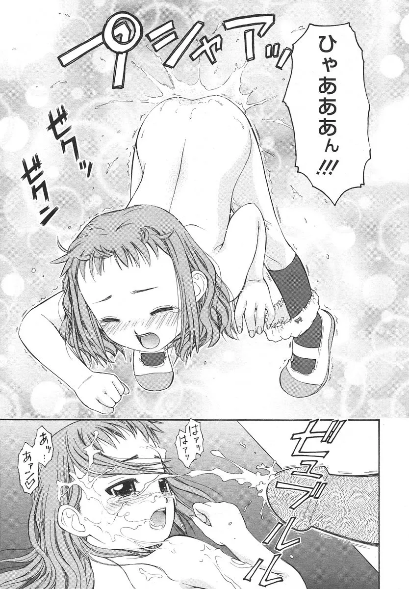 웹툰 이미지 98