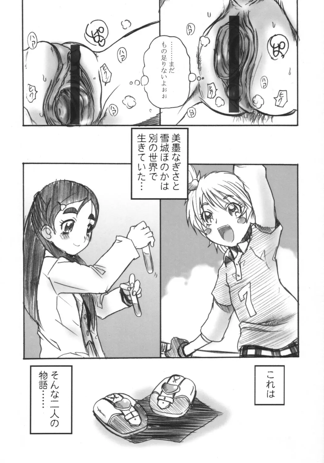 웹툰 이미지 14