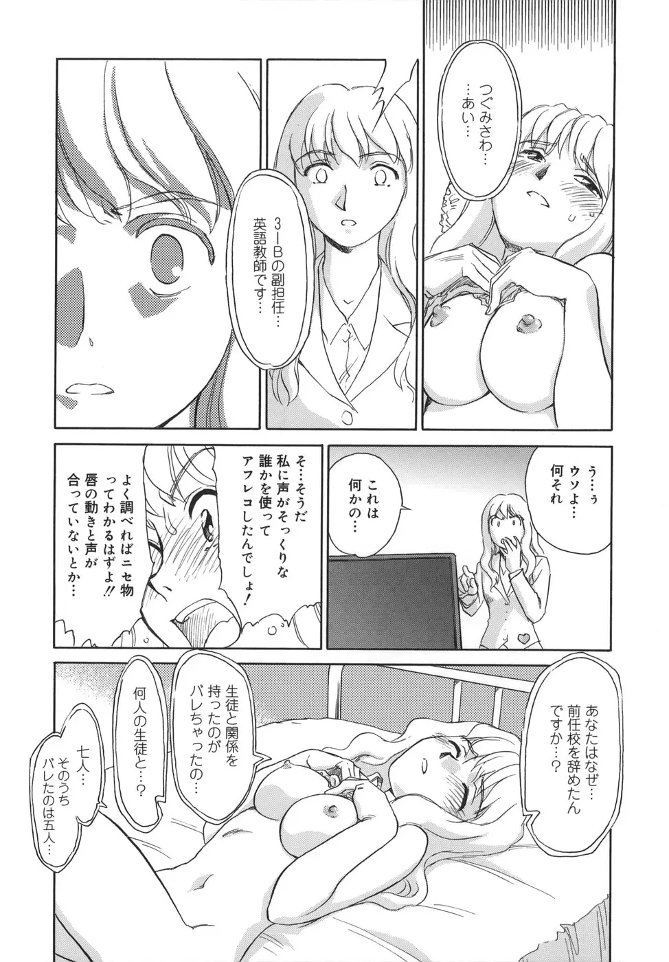 웹툰 이미지 92